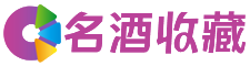 卢氏悦瑾回收烟酒店