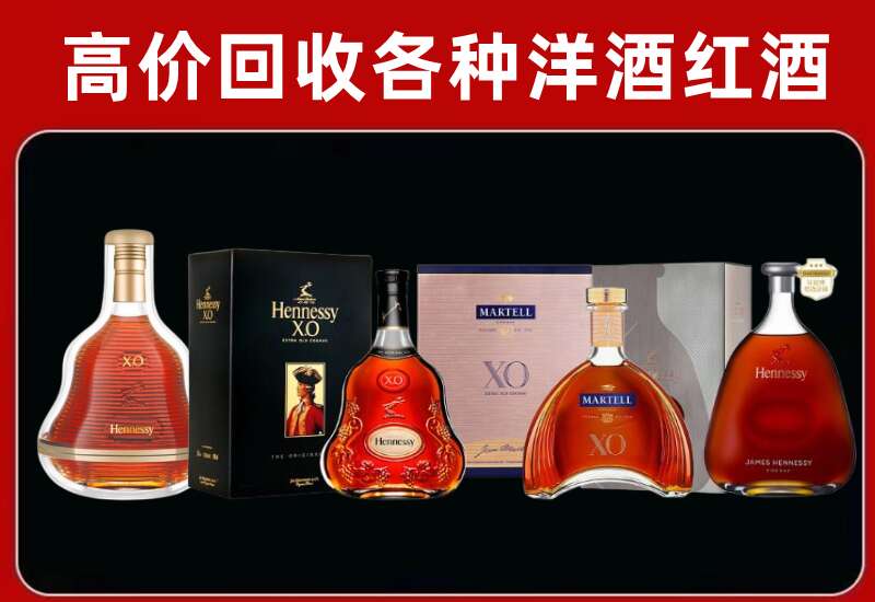 卢氏回收洋酒价格