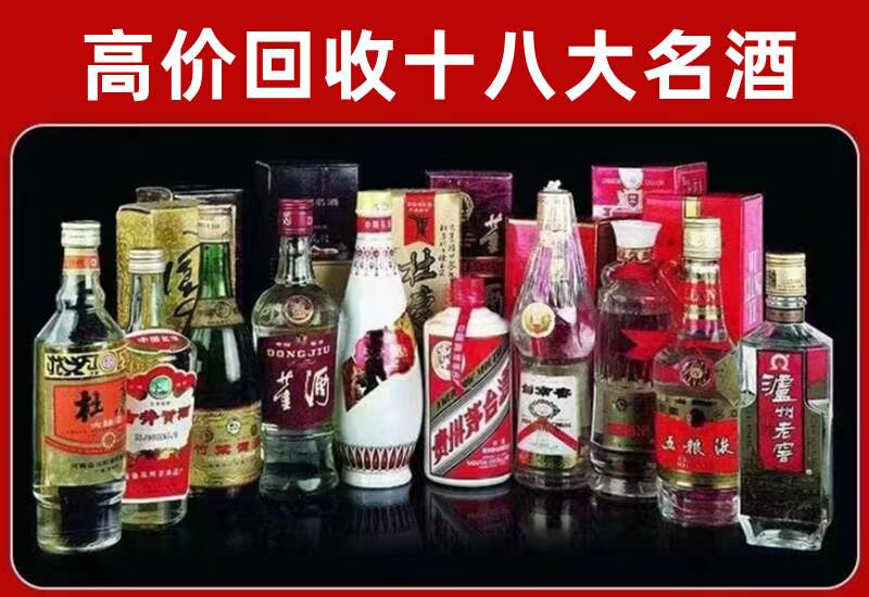 卢氏回收茅台酒价格